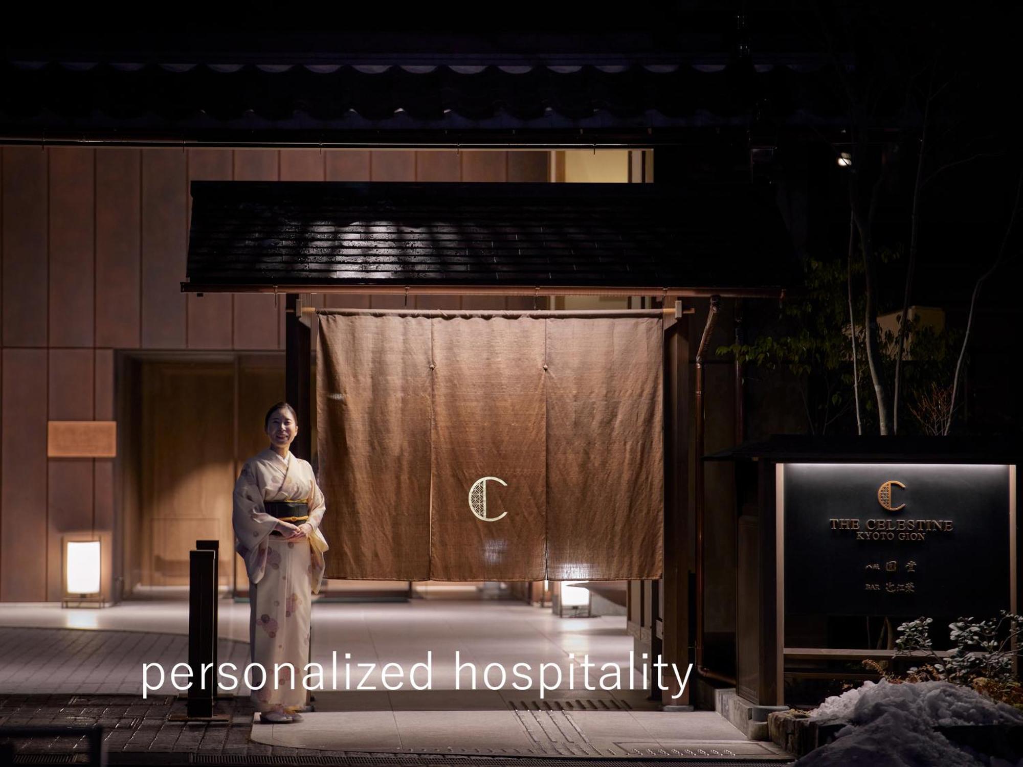 Hotel The Celestine Kyoto Gion Dış mekan fotoğraf Entrance of the hotel