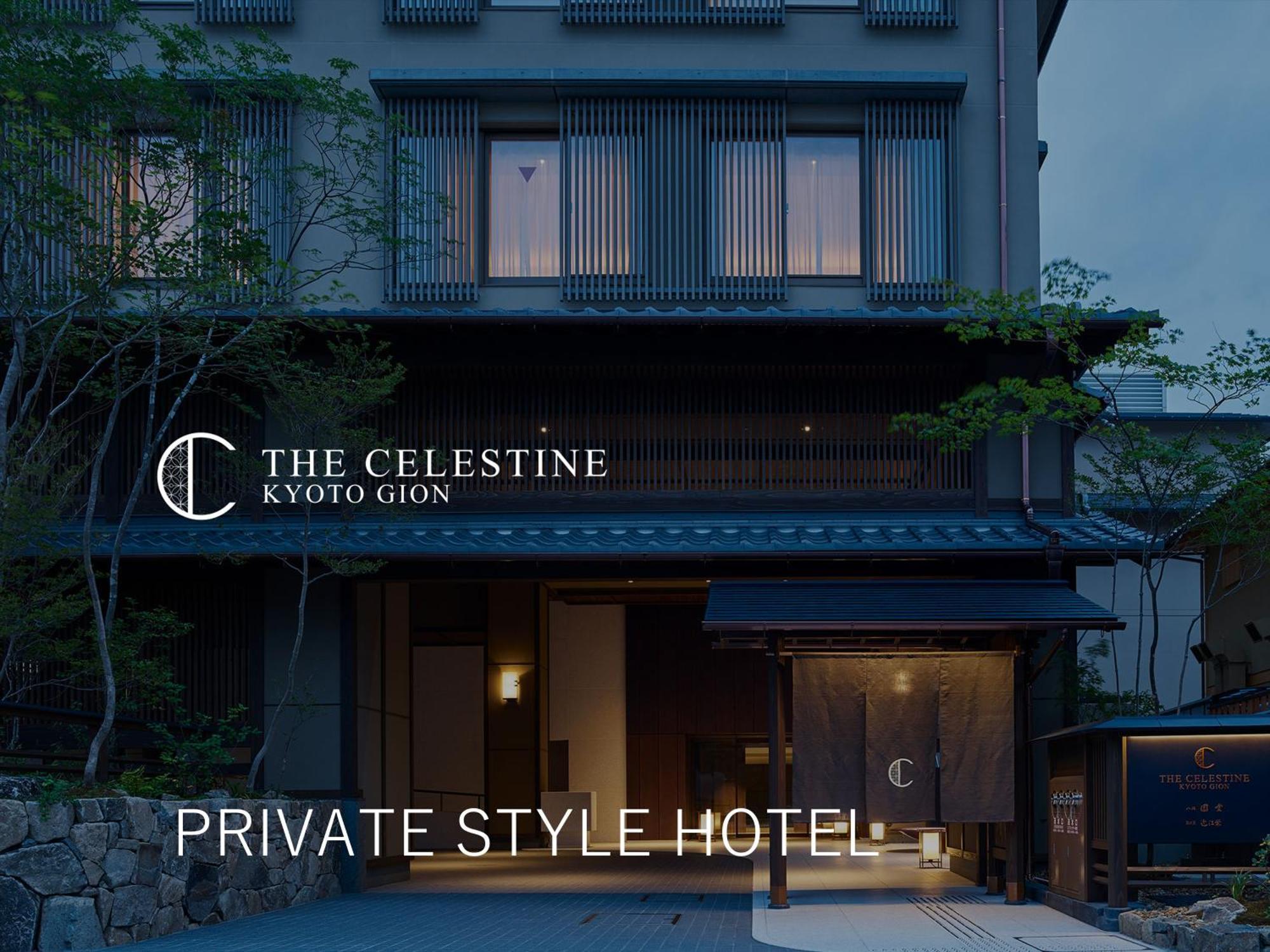 Hotel The Celestine Kyoto Gion Dış mekan fotoğraf The Celestine