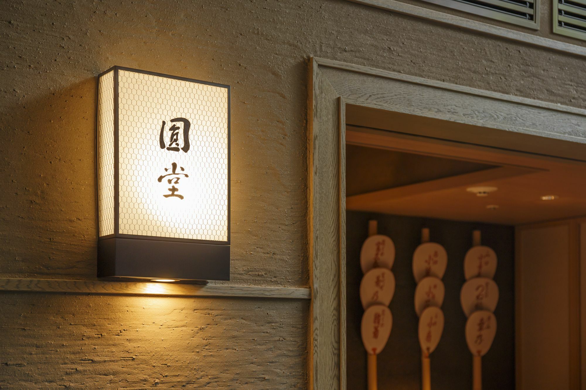 Hotel The Celestine Kyoto Gion Dış mekan fotoğraf A Japanese wall light
